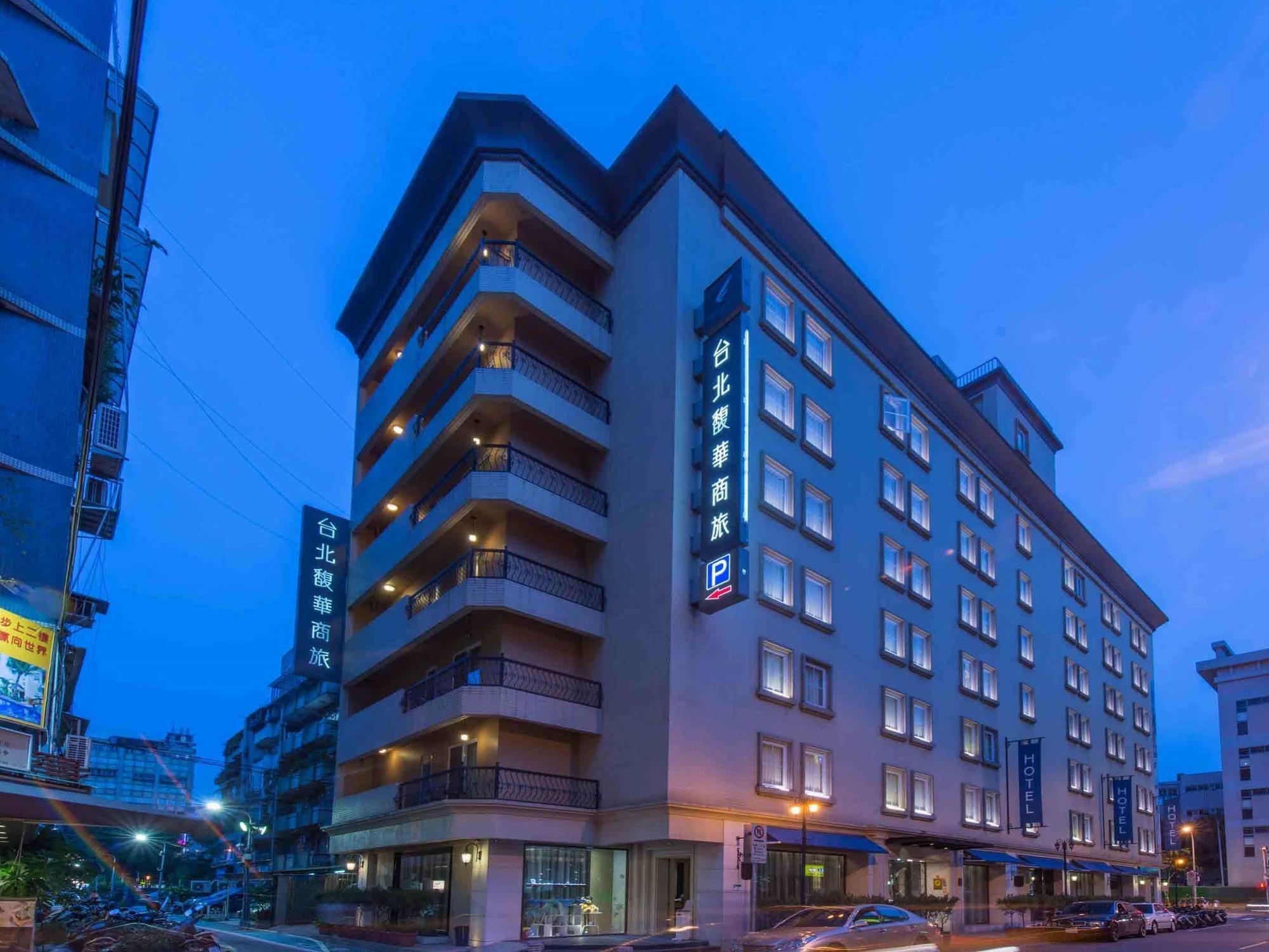 台北馥華商旅 松江館 Taipei Exterior foto